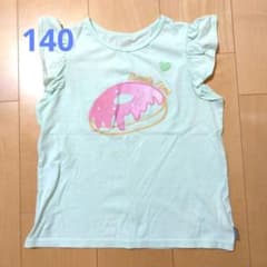 ベルメゾン GITA キッズ Tシャツ フリル袖 140 ミントグリーン
