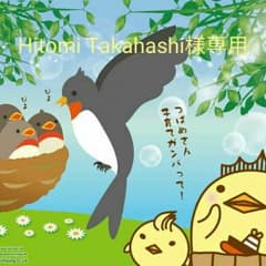 Hitomi Takahashi様専用 トンボ鉛筆 モノ 0.5 3個セットのサムネイル