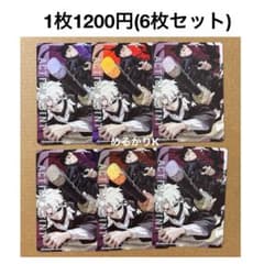 最強ジャンプ付録 カグラバチ ユニオンアリーナ プロモカード アクションポイント 最強ジャンプ付録 カグラバチ ユニオンアリーナ プロモカード