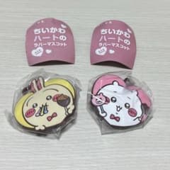 치이카와 하트의 고무 마스코트 토끼 치이카와 세트