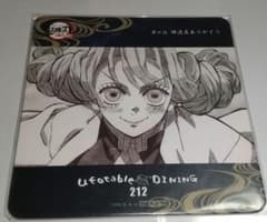 귀멸의 칼날 ufotable 다이닝 코스터 감로사 밀리 칼 대장장이의 마을