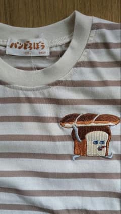 パンどろぼう　刺繍　110のサムネイル
