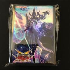 遊戯王公式スリーブのサムネイル