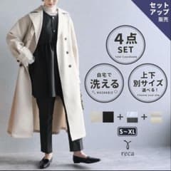 reca新品 セットアップ ペプラムベスト×テーパードパンツ×トップス×コートのサムネイル