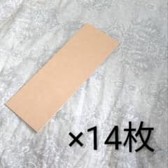 小さめのMDF板 14枚のサムネイル