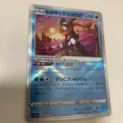 かがやくゲッコウガのサムネイル