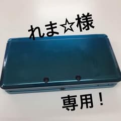 3DSのサムネイル
