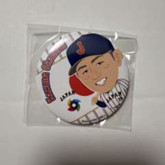 侍ジャパン 岡本和真 缶バッジ WBCのサムネイル