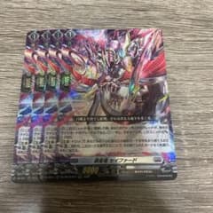 い状態A ヴァンガード　銀星竜　セイファード　FFR 4 枚 銀星竜セイファード - メルカリ