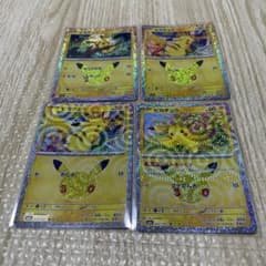 ポケモンカード ピカチュウ 4枚セット