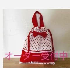 お値下げ♡お早めに。。。入学、進学♡にバッグセットのサムネイル
