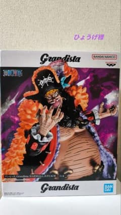 ワンピース Grandista マーシャル・D・ティーチ フィギュア - メルカリ