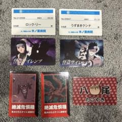 NARUTO バラエティカード 7枚 - メルカリ