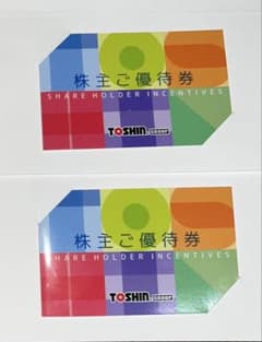 Toshin 株主優待 2枚 ゴルフ優待券 トーシンホールディングス トーシンのサムネイル