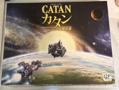 カタン　宇宙開拓者のサムネイル
