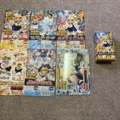 ガッシュ カード 魔界の王の決戦 前編 台紙 - メルカリ