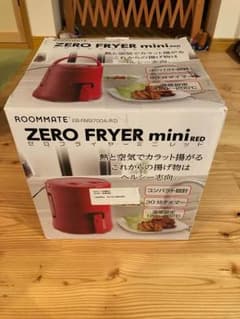 ZERO FRYER mini redのサムネイル