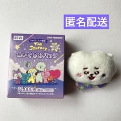 BT21 봉제인형 배지 THE JOURNEY 파미마 한정 RJ②