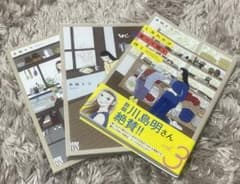 しあわせは食べて寝て待てのサムネイル
