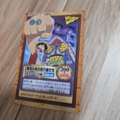 【希少】ワンピース カードダス 悪魔の実の能力者たち 2000年
