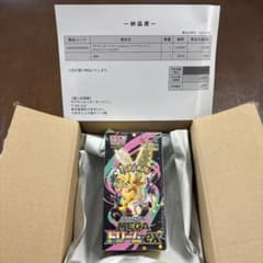 ポケセン産】シュリンク付きMEGA ハイクラスパック ドリーム ex 1BOX