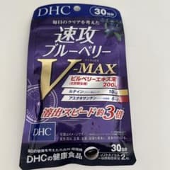 DHC 速攻ブルーベリー V-MAX 30日分 - メルカリ