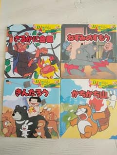 まんが日本昔ばなし 定番 4冊セットのサムネイル