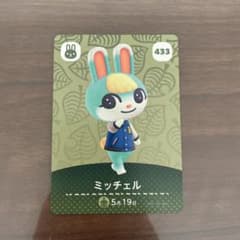アオ様専用のサムネイル
