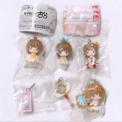 カードキャプターさくら　クリアカード編　ガチャいろいろ　セット