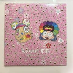 Mononoke Kyoto」MNNK Bro レコード新品 もののけ京都 - メルカリ