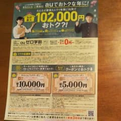 ライ様  専用です。のサムネイル