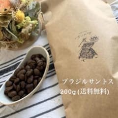 ブラジル サントス中深煎り200gナッツの香ばしさとやさしい甘みのコーヒーのサムネイル