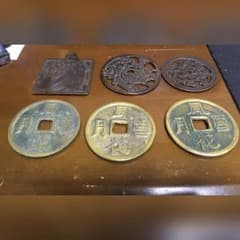 絵銭六枚セットのサムネイル