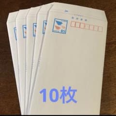 ミニレター 85円10枚 - 2