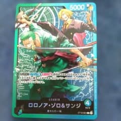 ONE PIECEカードゲーム ロロノア・ゾロ＆サンジ ST12-001 - メルカリ