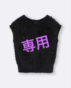 ☆専用☆新品未使用 GU フェザーヤーンニットプルオーバー 黒白セットのサムネイル