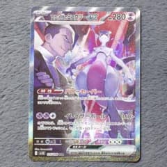 ポケモンカード シングルカード まとめ売り