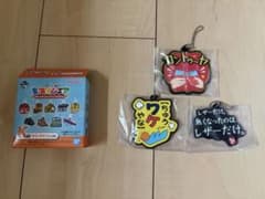 東海オンエアK賞のサムネイル
