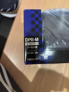 Pivot DPB-M DualGaugePRO マツダ ディーゼル用のサムネイル