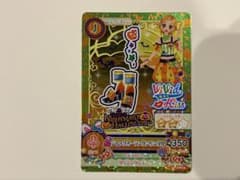 アイカツ ジャックオーランタンサンダルのサムネイル