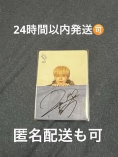 最終値下げJO1 白岩瑠姫 お渡し会トレカ 直筆サイン入り - メルカリ