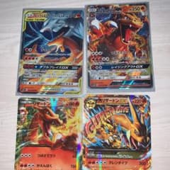 ポケモンカード リザードンのサムネイル