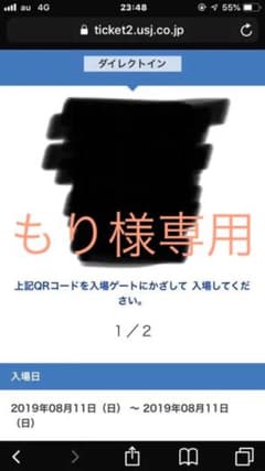 もり様専用のサムネイル