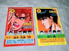 ロッテ SLAM DUNK ウエハースカード 2枚セット - メルカリ