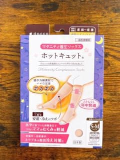 ダッコ ホットキュット 夜用 ピンク S-Mサイズ 1足　新品未使用のサムネイル
