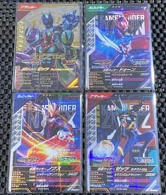 ガンバレジェンズ　仮面ライダーゼッツ　配布他のサムネイル