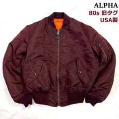 希少カラー☆80s旧タグ USA製 ALPHA MA-1 ボルドー M D795 - メルカリ