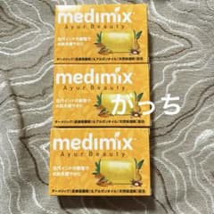 メディミックスmedimix Ayur Beautyターメリック石鹸125g3個のサムネイル