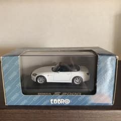 ホンダ　S2000 ダイキャストモデルのサムネイル