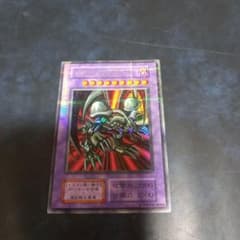 ブラックデーモンズドラゴン　初期パラレルのサムネイル